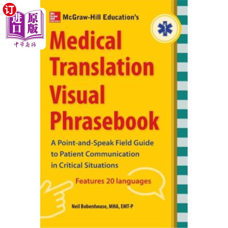 海外直订医药图书McGraw-Hill's Medical Translation Visual Phrasebook PB 麦格劳·希尔医学翻译视觉短语手册PB