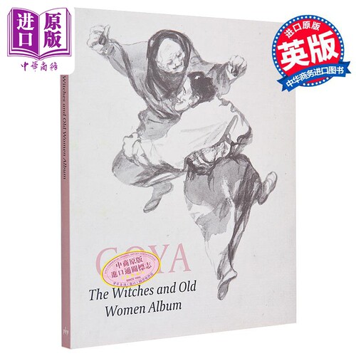 戈雅：女巫与老妇人Goya