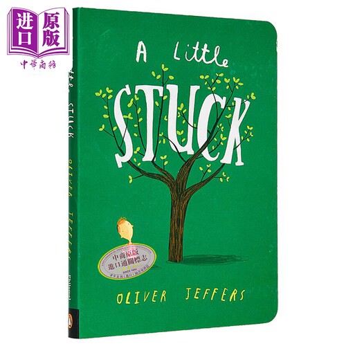 现货 Oliver Jeffers 奥利弗·杰弗斯 卡住了 A Little Stuck 获奖作家 低幼亲子启蒙绘本 纸板书 英文原版 3-6岁【中商原版】