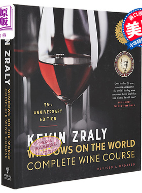 现货 凯文兹拉利Kevin Zraly 世界葡萄酒全书 修订更新第35版 英文原版 Windows on the World Complete Wine Course【中商原版】