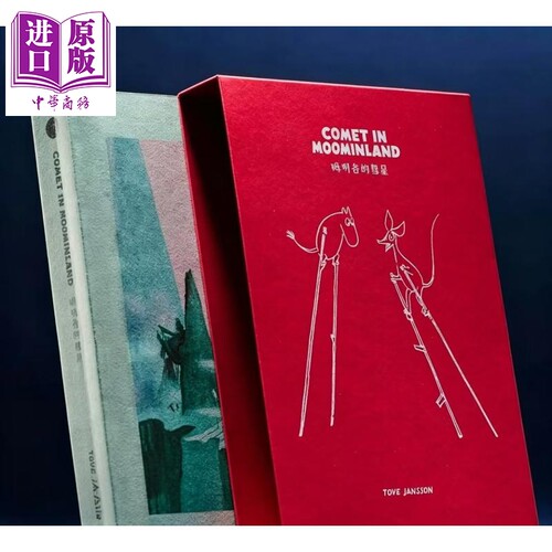 11月上旬到货