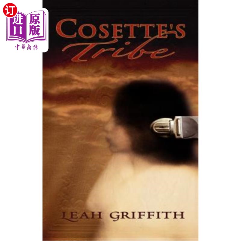 海外直订Cosette's Tribe 珂赛特部落