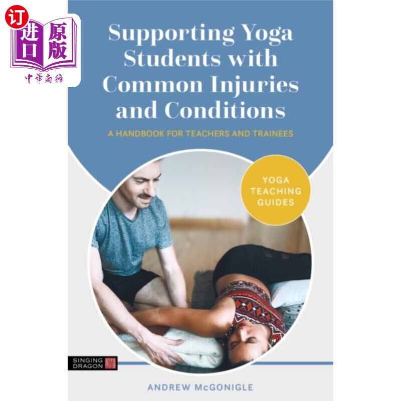 海外直订医药图书Supporting Yoga Students with Common Injuries an... 支持瑜伽学生常见的伤害和条件