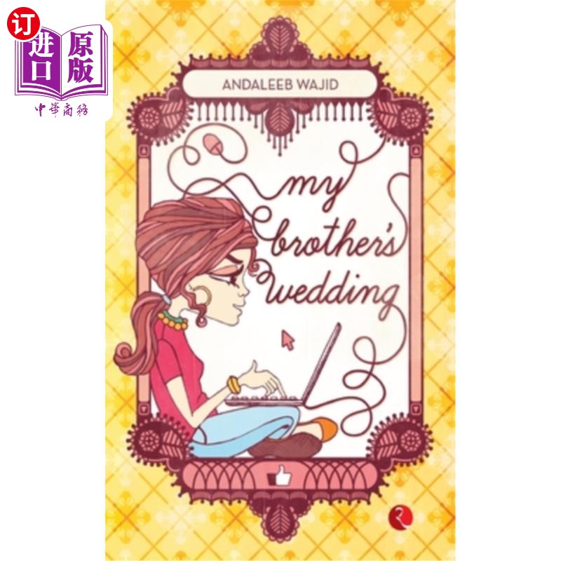 海外直订my brother's wedding 我哥哥的婚礼