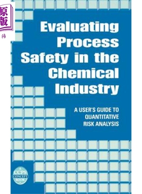 评估化学工业中的过程安全性 用户定量风险分析指南 CCPS概念书 Evaluating Process Safety In The Chemical Industry J. Ar