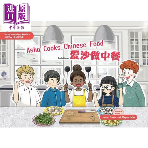 现货 Easy Chinese Easy Readers(Simplified Version)(Theme:Fruit and Vegetables):Asha Cooks Chinese Food【中商原版】
