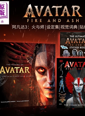 预售 阿凡达3火与烬 电影周边书 阿凡达3设定集贴纸书图鉴百科 英文原版 Avatar Fire and Ash 阿凡达周边 阿凡达3周边 阿凡达电影