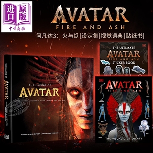 阿凡达周边 阿凡达电影 阿凡达3设定集贴纸书图鉴百科 Fire and Avatar 电影周边书 英文原版 阿凡达3周边 预售 Ash 阿凡达3火与烬