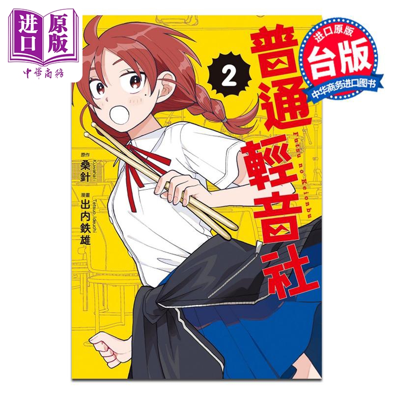1月中旬到货
