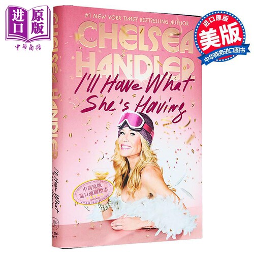 我和她点一样的 切尔西 汉德勒自传 Ill Have What Shes Having 英文原版 Chelsea Handler【中商原版】