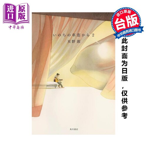 11月中旬到货