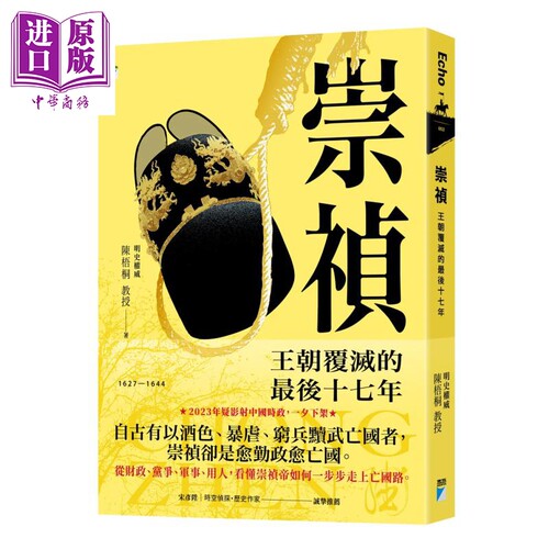 7月下旬到货