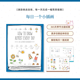 预售【AE系列】每日一个小插画 进口艺术 How to Draw Almost Every Day 儿童简笔画教程英文启蒙指南【中商原版】