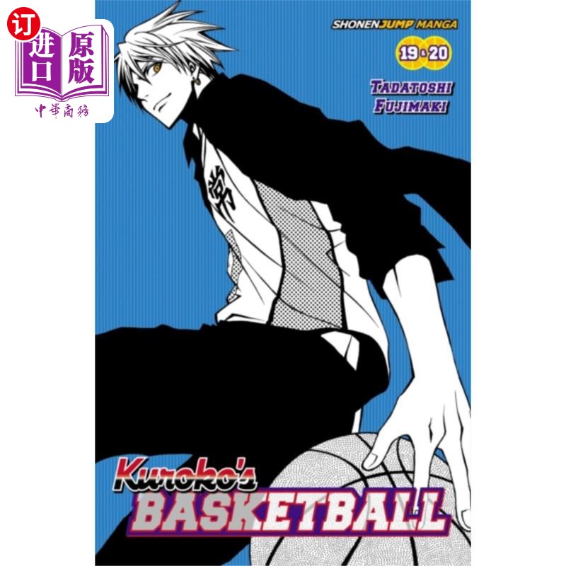 海外直订Kuroko's Basketball, Vol. 10 黑子的篮球，第10卷
