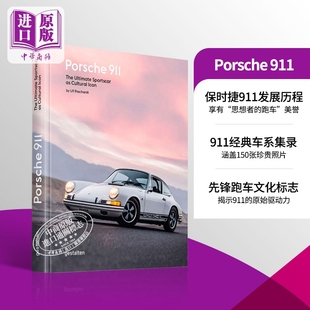 Porsche 保时捷911 作为文化偶像 跑车 预售 911 进口艺术 汽车历史收藏 中商原版