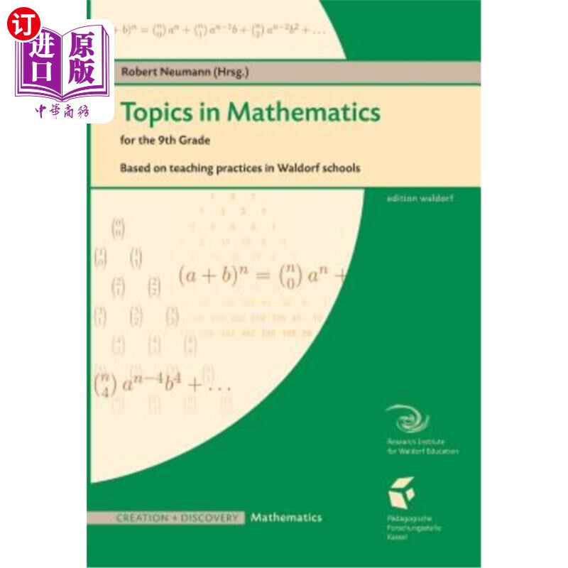 海外直订Topics in Mathematics for the 9th Grade: Based on teaching practice in Waldorf s 九年级数学专题：基于华尔道