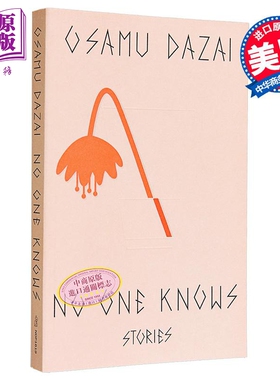 太宰治 无人知晓 英文原版 No One Knows Osamu Dazai【中商原版】