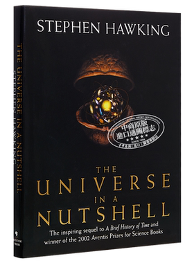 果壳中的宇宙 史蒂芬·霍金 英文原版 The Universe In A Nutshell【中商原版】