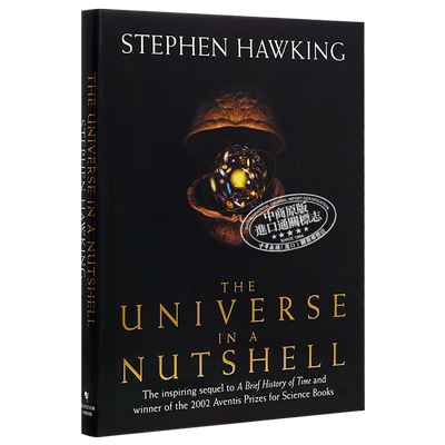 果壳中的宇宙 史蒂芬·霍金 英文原版 The Universe In A Nutshell【中商原版】