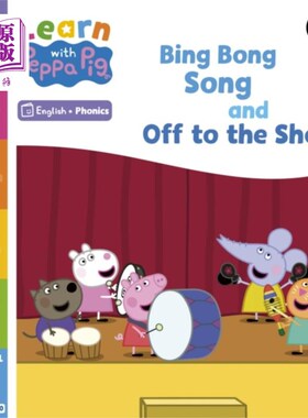 海外直订Learn with Peppa Phonics Level 1 Book 10 - Bing ... 学习《小猪佩奇》第一册第十册-《兵兵之歌》和《去商店》(