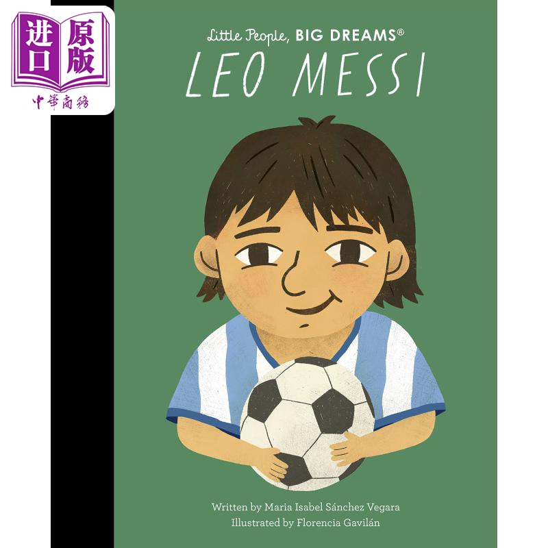 小人物大理想：梅西（足球明星