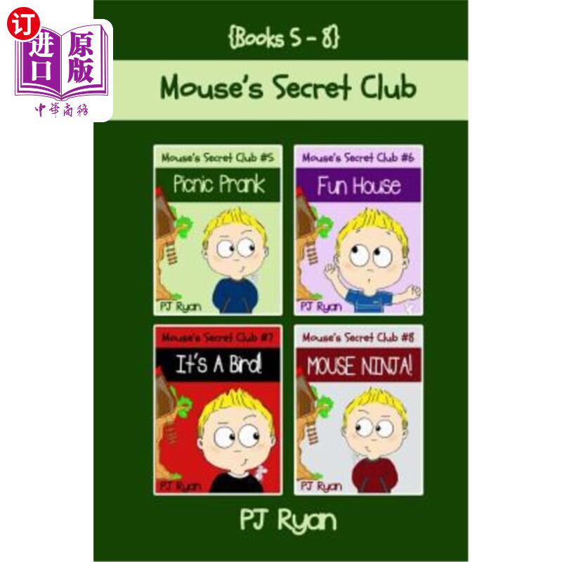 fun short stories for kids who like mysteries a 老鼠的秘密俱乐部