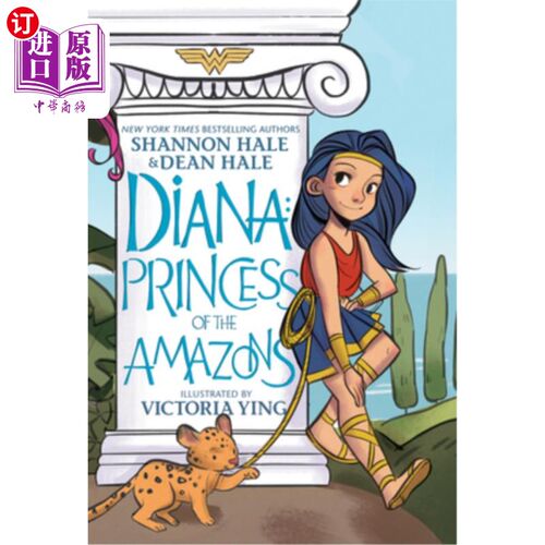 海外直订Diana: Princess of the Amazons 戴安娜：亚马孙王妃