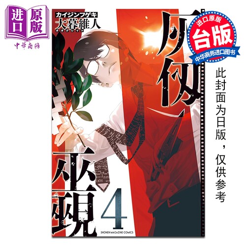 9月中旬到货