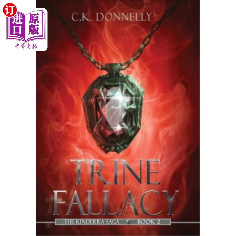 海外直订Trine Fallacy: The Kinderra Saga: Book 2 三位一体谬误:金德拉传奇:第2册