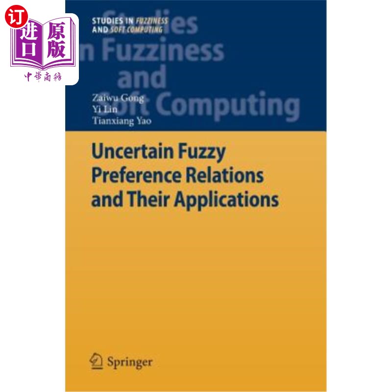 海外直订Uncertain Fuzzy Preference Relations and Their Applications 不确定模糊偏好关系及其应用