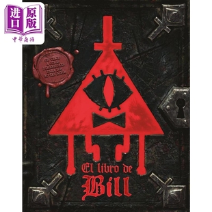 怪诞小镇系列 中商原版 Hirsch 西班牙文版 比尔之书 BILL FALLS GRAVITY Alex 西班牙文原版 LIBRO