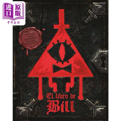 预售 【西班牙文版】比尔之书 怪诞小镇系列 GRAVITY FALLS EL LIBRO DE BILL 西班牙文原版 Alex Hirsch【中商原版】