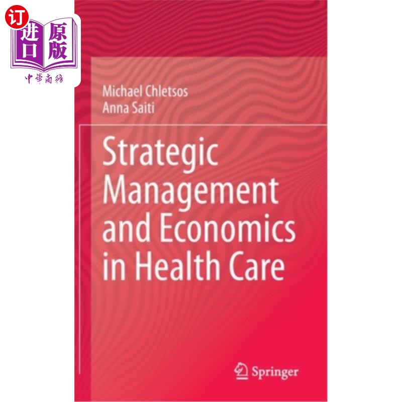 海外直订Strategic Management and Economics in Health Care卫生保健的战略管理和经济学