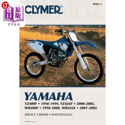 海外直订Yamaha Yz400f 1998-1999, Yz426f 2000-2002, Wr400f 98-00 Wr426f 0102 雅马哈Yz400f 1998-1999，Yz426f 2