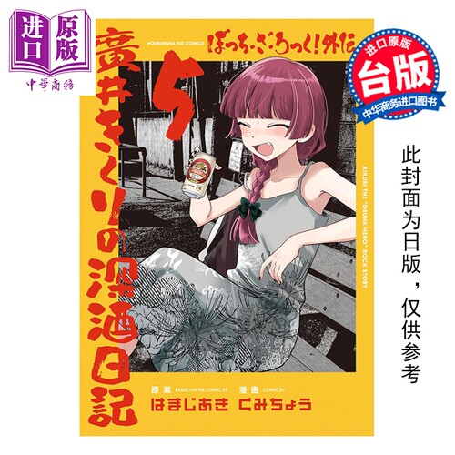3月上旬到货
