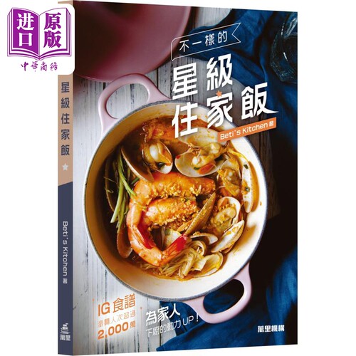 12月下旬到货