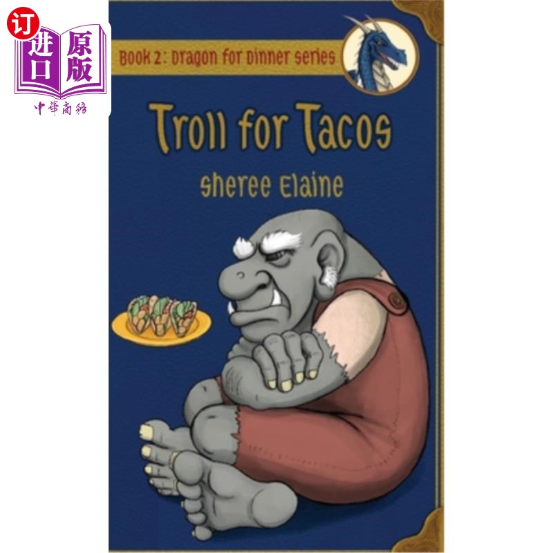 海外直订Troll for Tacos 墨西哥卷饼喷子