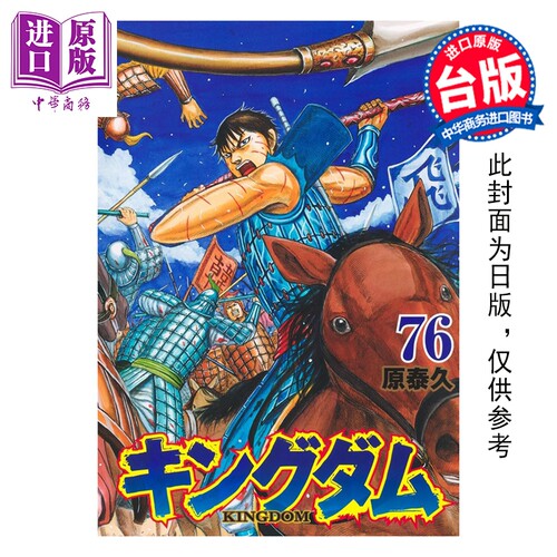 11月上旬到货