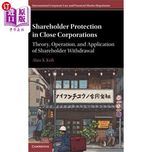 Protection Close 公司 海外直订Shareholder 封闭式 股东保护 Corporations