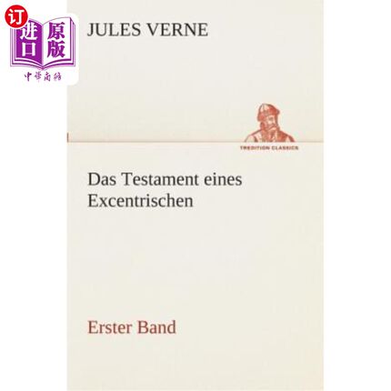 海外直订德语 Das Testament eines Excentrischen 亚当夏娃之死