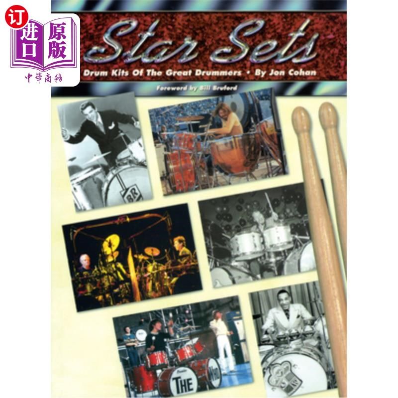 海外直订Star Sets: Drum Kits of the Great Drummers 明星套装:伟大鼓手的鼓包