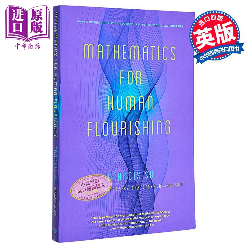 弗朗西斯苏数学促进人类繁荣