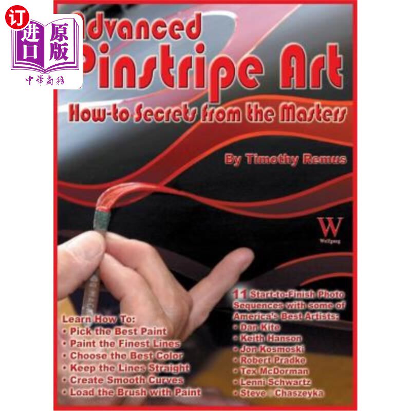 海外直订Advanced Pinstripe Art