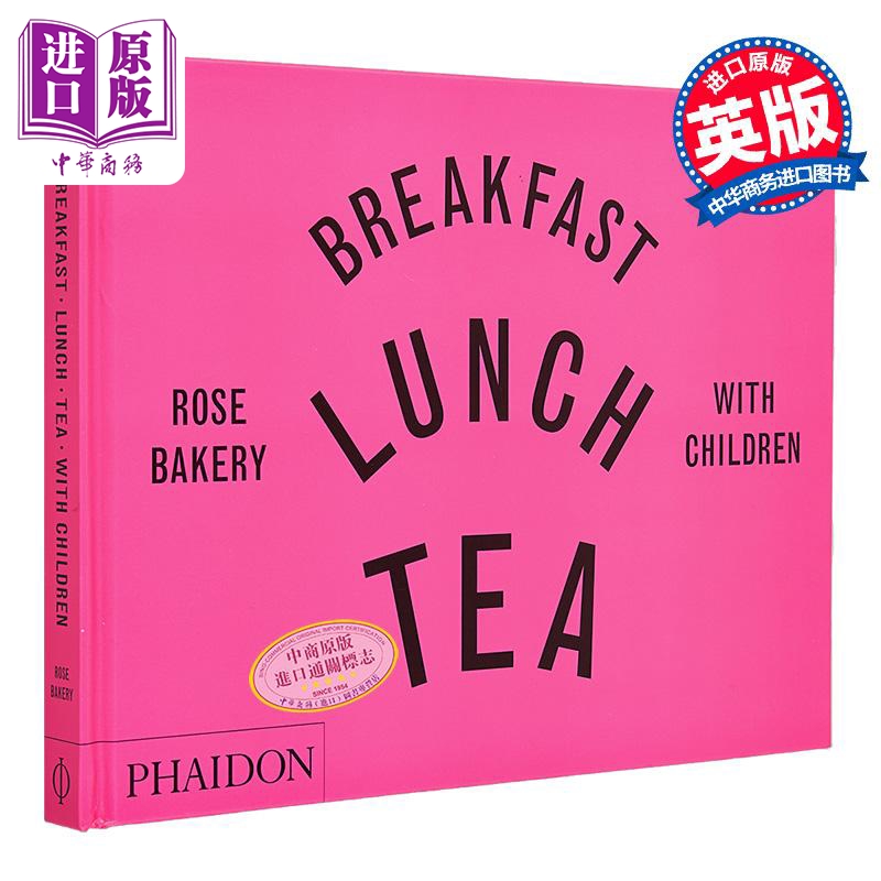 与孩子享用早餐午餐下午茶 玫瑰面包店 Breakfast Lunch Tea with Children Rose Bakery 英文原版 Rose Carrarini 【中商原?