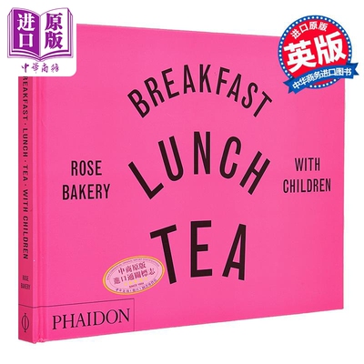 与孩子享用早餐午餐下午茶 玫瑰面包店 Breakfast Lunch Tea with Children Rose Bakery 英文原版 Rose Carrarini 【中商原?