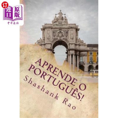 海外直订Aprende o Português! 阿普伦德o葡萄牙！