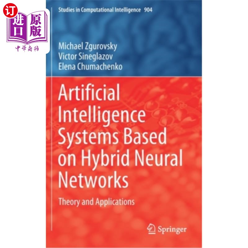 海外直订Artificial Intelligence Systems Based on Hybrid Neural Networks: Theory and Appl 基于混合神经的人工智能