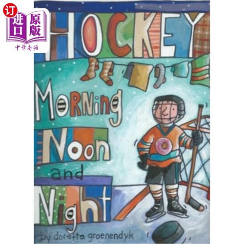 海外直订Hockey Morning Noon and Night 曲棍球早上，中午和晚上
