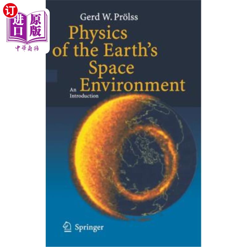 海外直订Physics of the Earth's Space Environment: An Introduction 地球空间环境物理学：导论