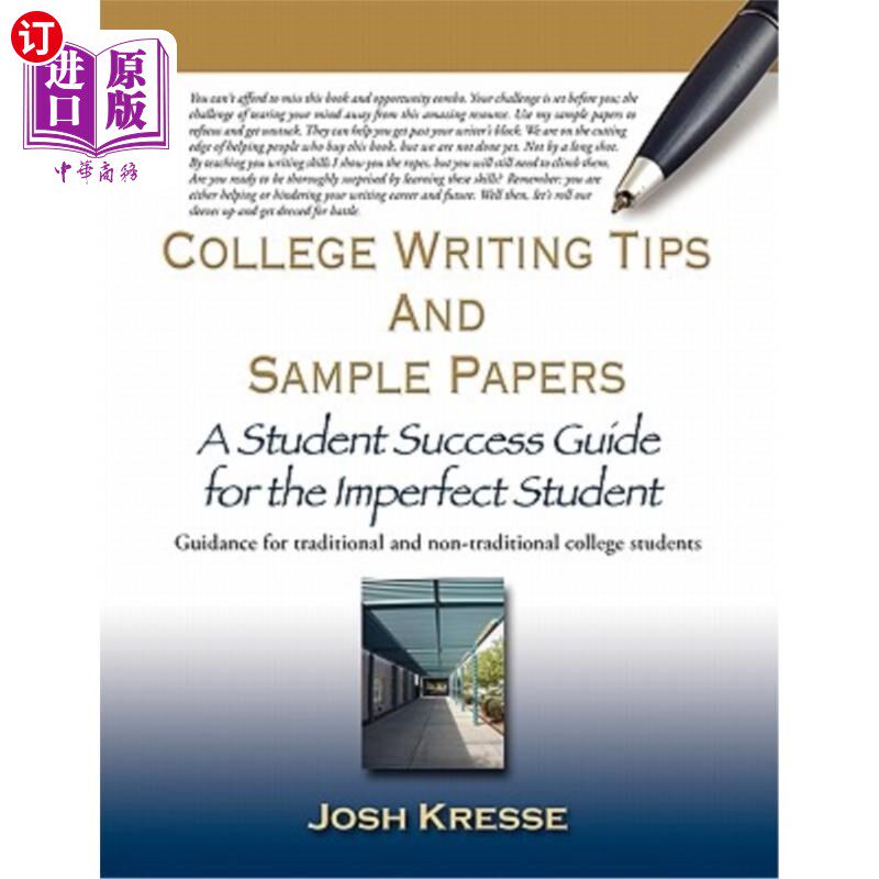 海外直订College Writing Tips and Sample Papers: A Student Success Guide for the Imperfec 大学写作技巧与样本论文：不
